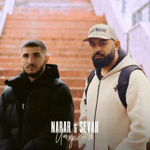 NARAR, Sevak - Ищу тебя