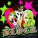 Bibi Babydoll, 6arelyhuman, DJ Brunin XM - Block