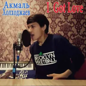 Акмаль Холходжаев - I Got Love - Половина моя