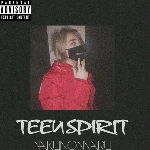 Yakunomaru - Свежий