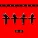 Kraftwerk - Geiger Counter / Radioactivity