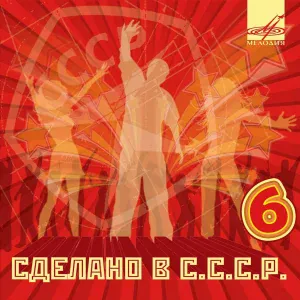 Мирдза Зивере, Имант Ванзович, Опус - Чудак