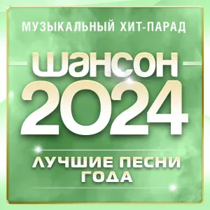 Надежда Мельянцева - Комары-комарики