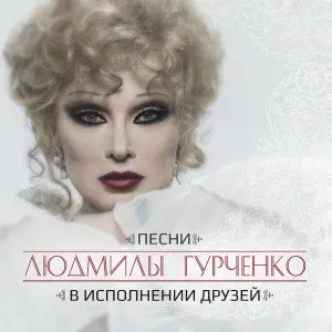 Наргиз - Наргиз_Молитва