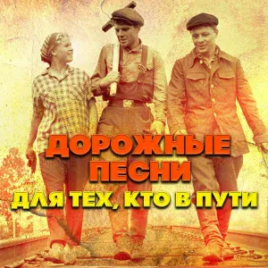 Георг Отс - Я люблю тебя, жизнь