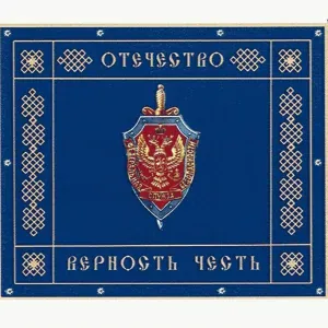 Алексей Аксёненко - День народного единства