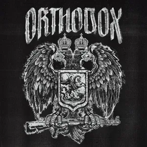 BRATEEVSKY, Skyth27 - Outro