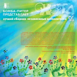 FM - Эй, ди-джей