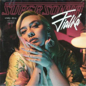 Supersonya - Paranoia