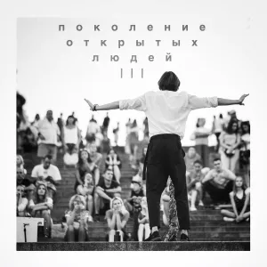 Edgar Vinnitsky - Песочный замок