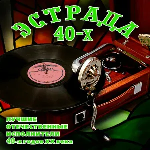 Марк Рейзен - Попутная песня