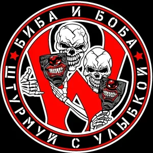 R.P.G. - В стиле WG