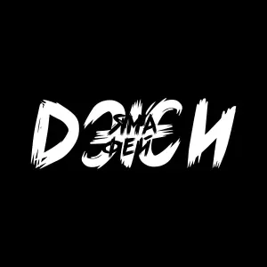 Ямаджи, Фейджи - Квантум