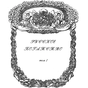 Psoy Korolenko, Alyona Arenkova - Картонный домик