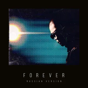 Timati feat. Mario Winans - Forever