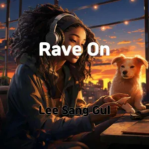 Lee sang gul - Rip It Up