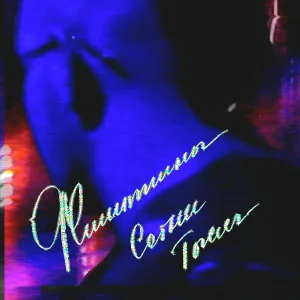 Филиппины - Сотни тысяч