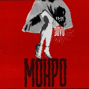 DOVÚ - Монро