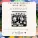 The New Christy Minstrels - You Know My Name