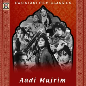 Noor Jehan - Mera Dil Narm Narm