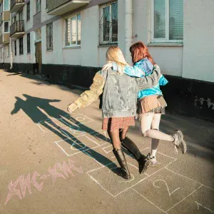 кис-кис - спасибо