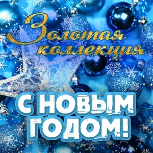 Майя Кристалинская - А снег идёт