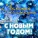 Майя Кристалинская - А снег идёт