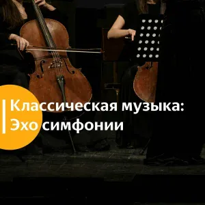 Classical Music, классическая музыка - Спокойная Классическая Музыка для Души