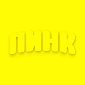 Lida - пинк