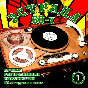 Анофриев Олег - Купил я Запорожец