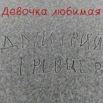 Дмитрий Гревцев - Девочка любимая