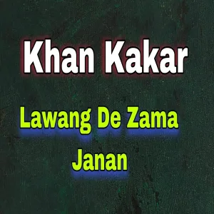Khan Kakar - Khob Me Ledali