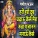 Shubhangi Joshi - Hari Hari Dub Chadhau Kaise Mera Rutha Gajanan Manau Kaise