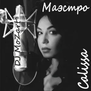 DJ MoZart, Calissa - Маэстро