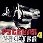 Петлюра - Бродяга странник