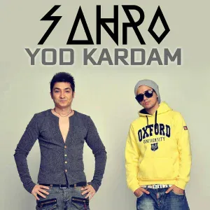 Sahro - Космонавты