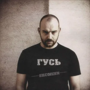 Гусь feat. Фукс - Иллюзия 3