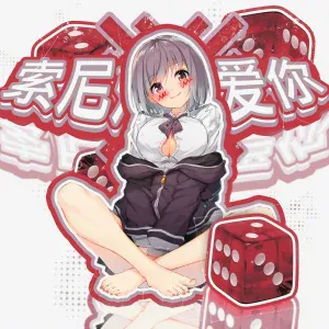 ROKERVEKA★, GENJUTSU, FXCESPLIT - ПРЫГАЙ И КРУШИ