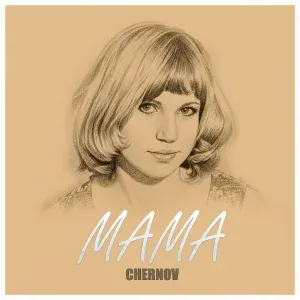CHERNOV - Мама