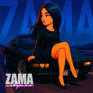 ZAMA - Неверная