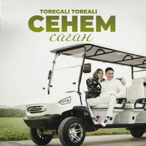 Toregali Toreali - Сенем саған