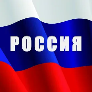 Алексей Фролов, Наталия Фролова, СОЛНЦЕПЁК - Россия