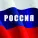 Алексей Фролов, Наталия Фролова, СОЛНЦЕПЁК - Россия