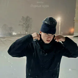 Amurskiy - Родные края