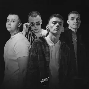Netsignala, opm., HOUMBY, Mult96 - Сквозь города