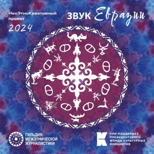 КоленкорЪ - Калина