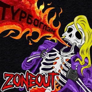 Zone Out - Я люблю бухать и употреблять