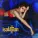 Kali Uchis feat. Tyler, The Creator, Bootsy Collins - After The Storm