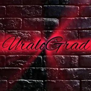 UraloGrad - В майк настроен убирать (feat. Phantom)