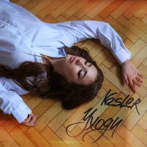 KESLER - Уходи